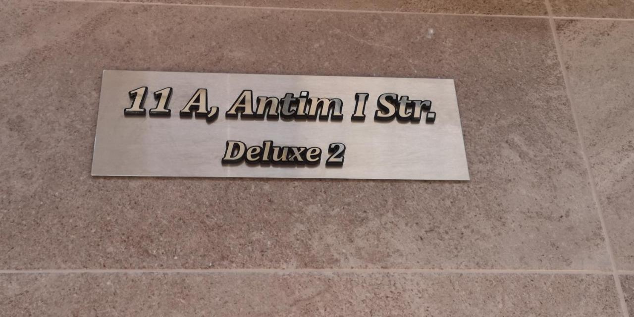 בורגאס Deluxe 2 Studios City Center מראה חיצוני תמונה